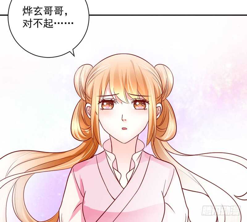 这三天四夜！你们都干嘛了？！(1/2)-第187话