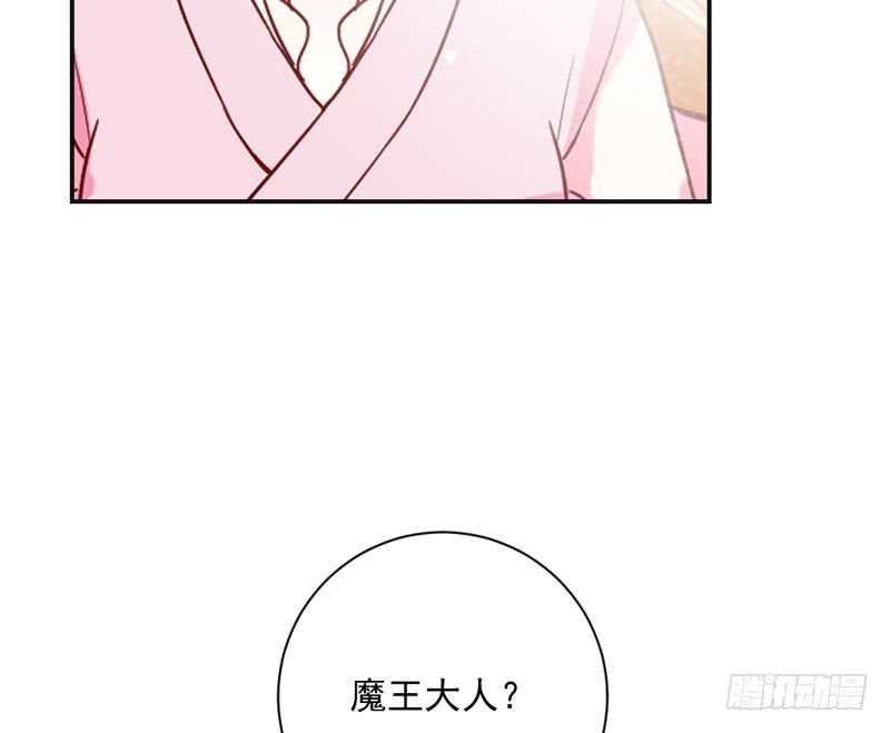 这三天四夜！你们都干嘛了？！(1/2)-第187话