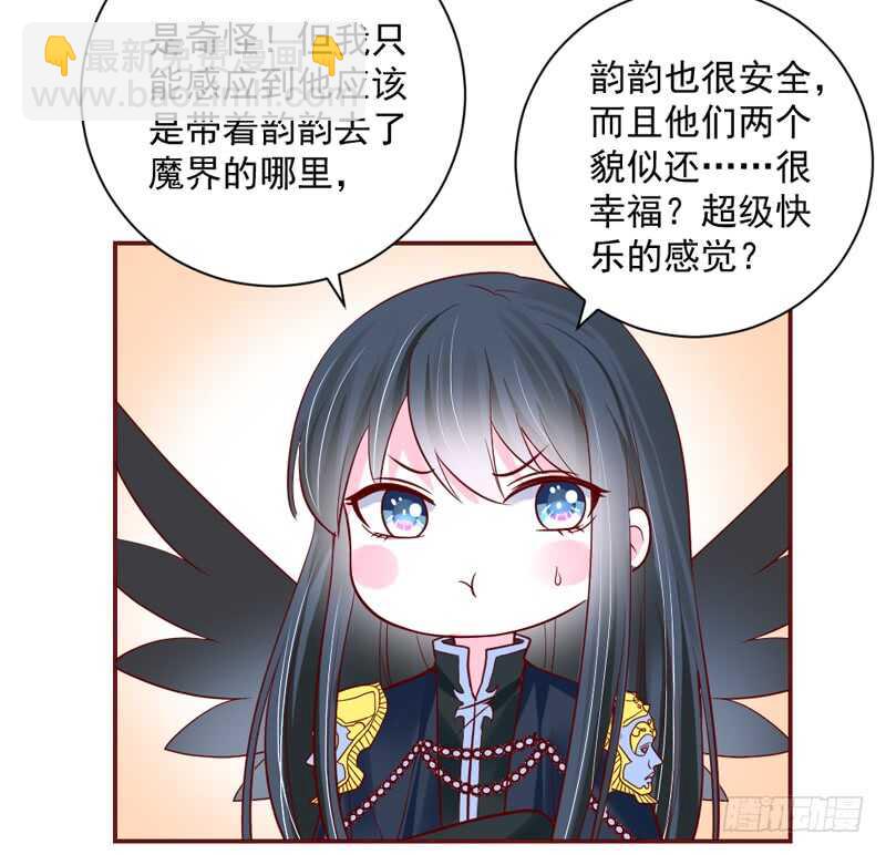 这三天四夜！你们都干嘛了？！(1/2)-第187话
