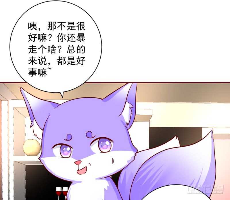 这三天四夜！你们都干嘛了？！(1/2)-第187话