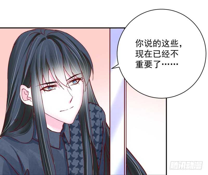 适才新婚，你就要扔下为夫吗？(1/2)-第189话
