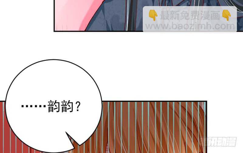 适才新婚，你就要扔下为夫吗？(1/2)-第189话