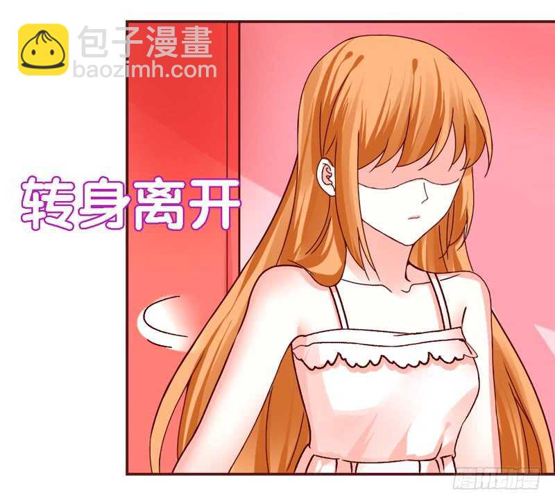 适才新婚，你就要扔下为夫吗？(1/2)-第189话