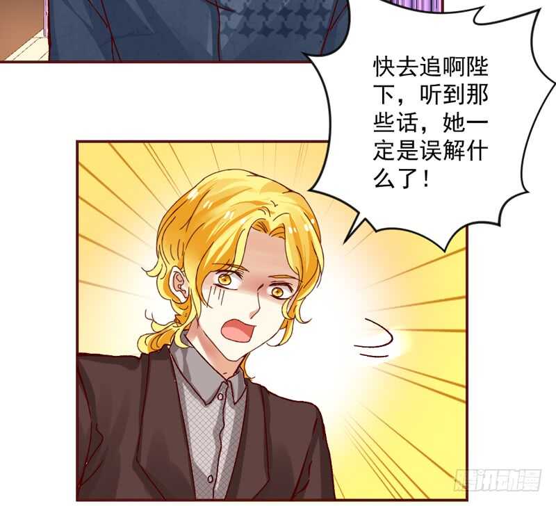 适才新婚，你就要扔下为夫吗？(1/2)-第189话
