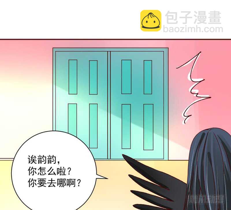适才新婚，你就要扔下为夫吗？(1/2)-第189话