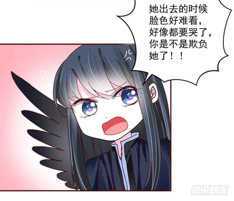 适才新婚，你就要扔下为夫吗？(1/2)-第189话