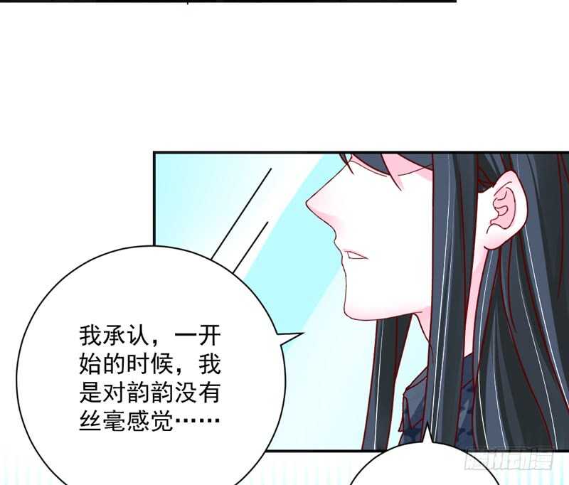 适才新婚，你就要扔下为夫吗？(1/2)-第189话