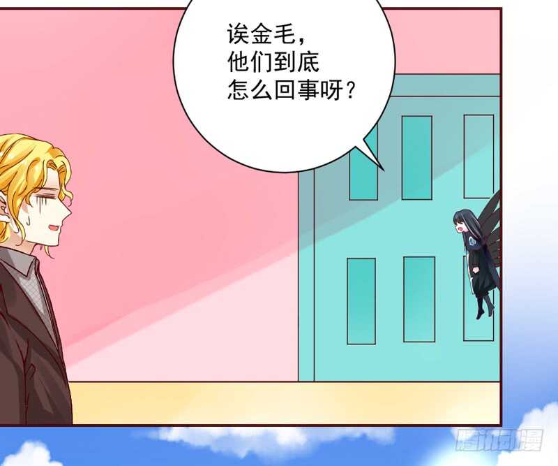 适才新婚，你就要扔下为夫吗？(1/2)-第189话