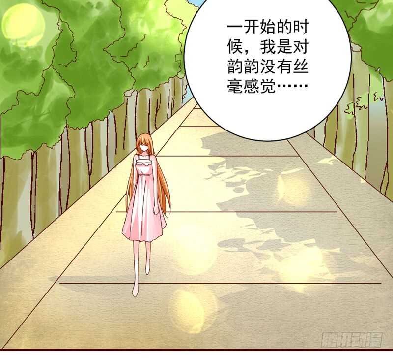 适才新婚，你就要扔下为夫吗？(1/2)-第189话