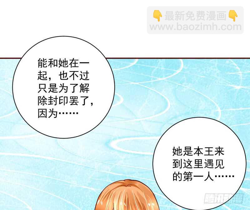 适才新婚，你就要扔下为夫吗？(1/2)-第189话