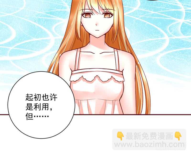 适才新婚，你就要扔下为夫吗？(1/2)-第189话