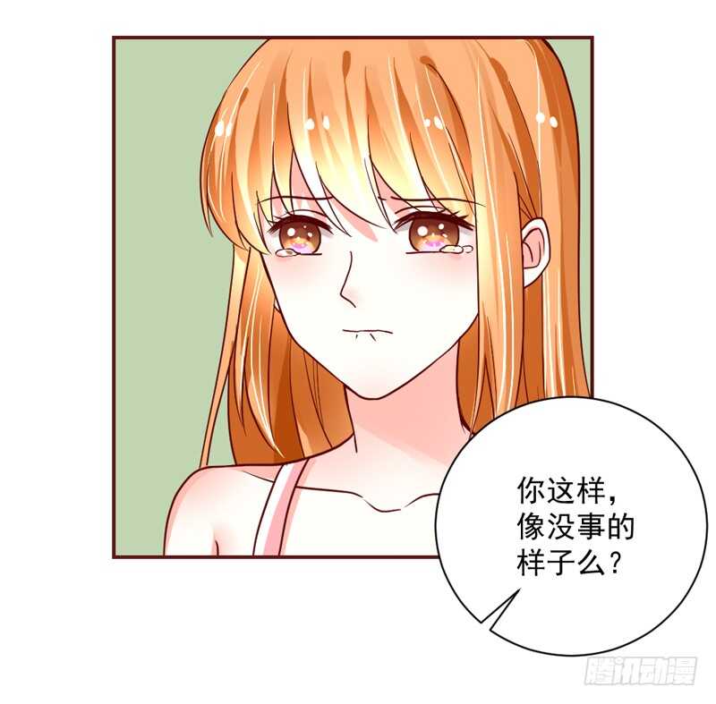 适才新婚，你就要扔下为夫吗？(1/2)-第189话
