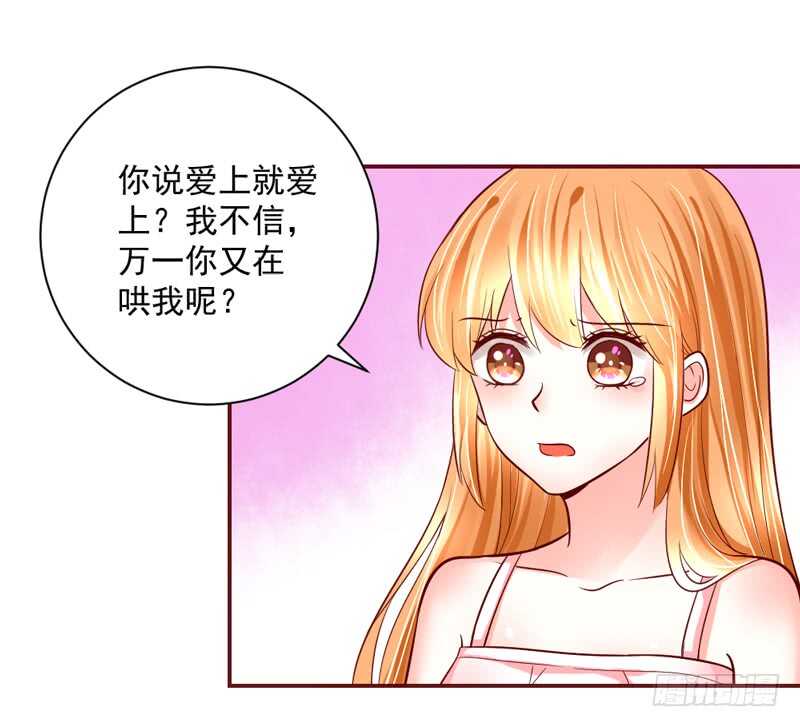 适才新婚，你就要扔下为夫吗？(1/2)-第189话