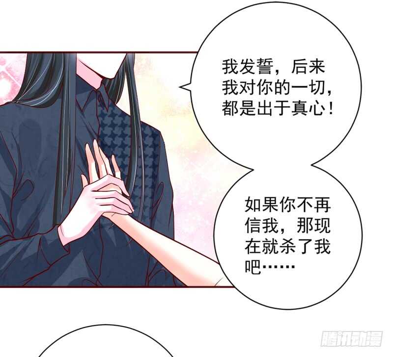 适才新婚，你就要扔下为夫吗？(1/2)-第189话