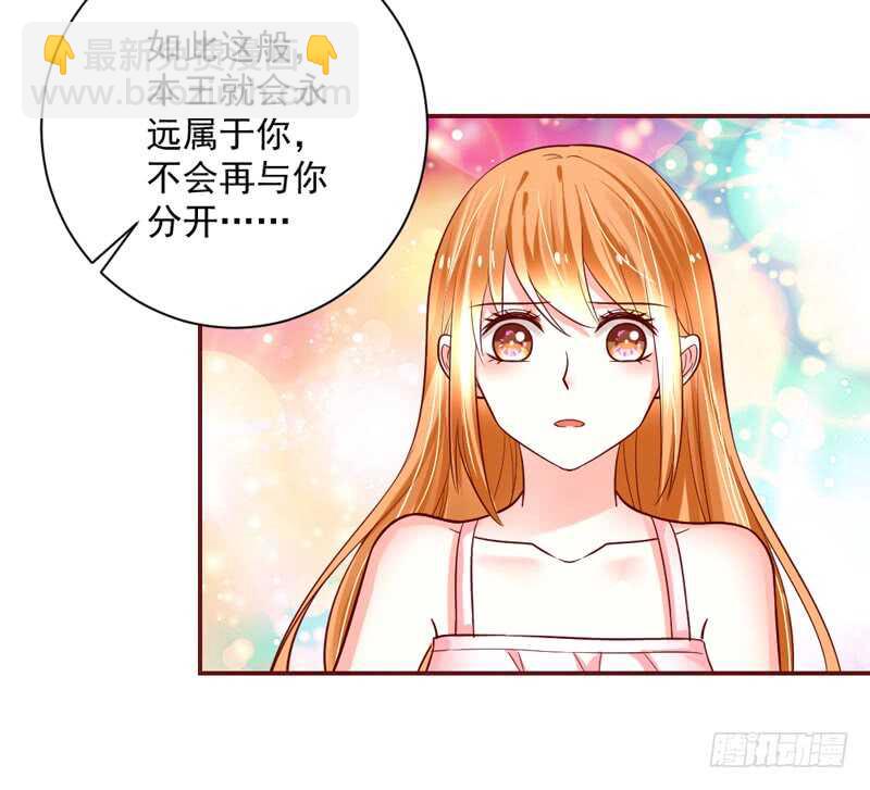 适才新婚，你就要扔下为夫吗？(1/2)-第189话