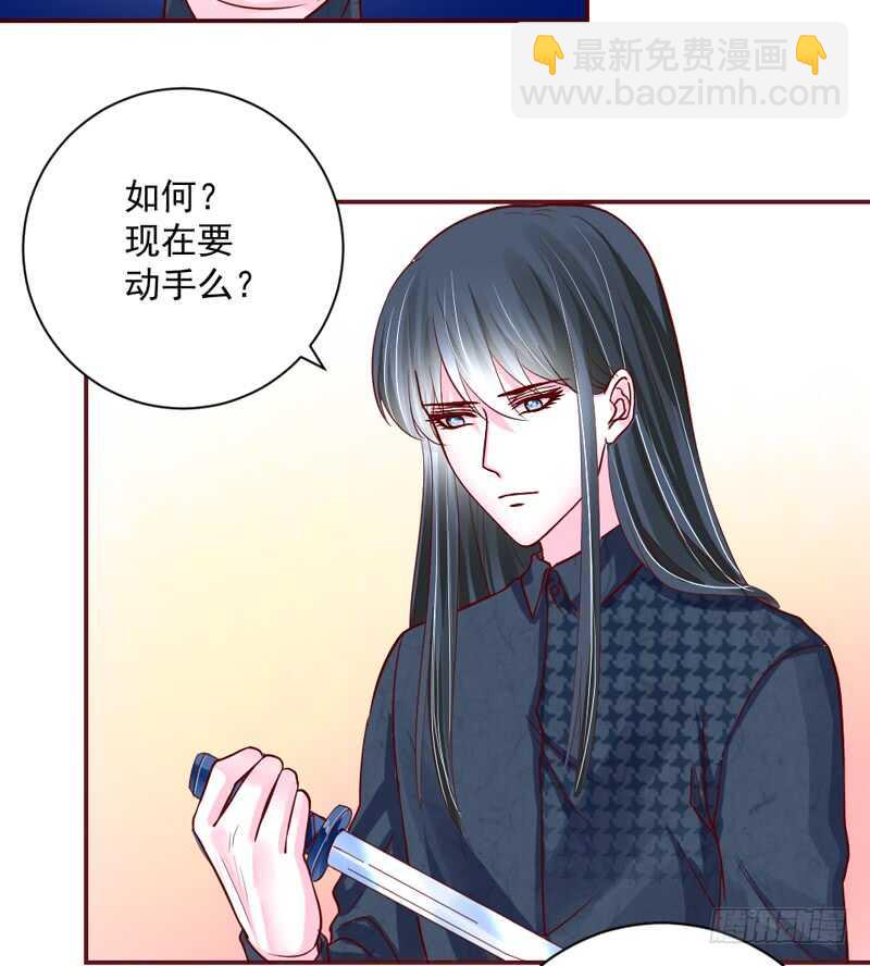 适才新婚，你就要扔下为夫吗？(1/2)-第189话