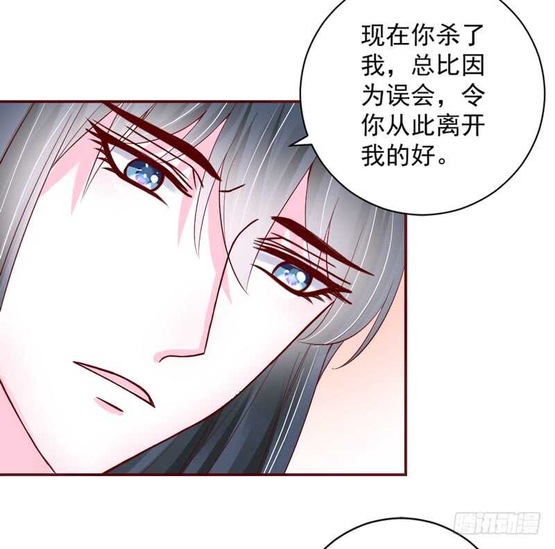 适才新婚，你就要扔下为夫吗？(1/2)-第189话