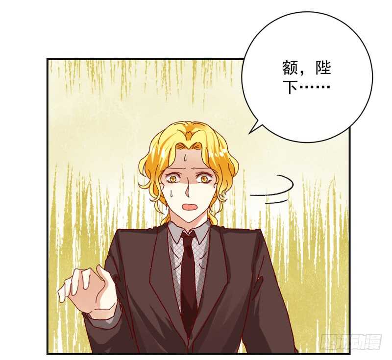 适才新婚，你就要扔下为夫吗？(1/2)-第189话