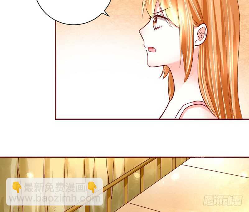 适才新婚，你就要扔下为夫吗？(1/2)-第189话