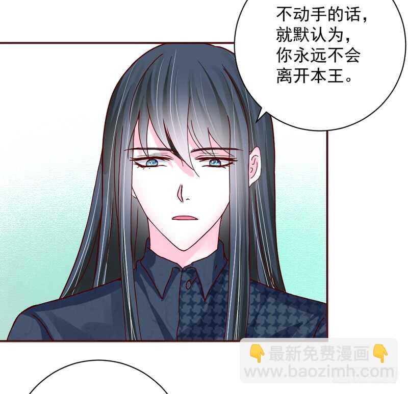 适才新婚，你就要扔下为夫吗？(1/2)-第189话