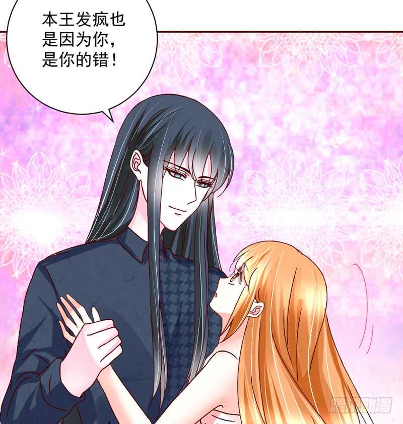 适才新婚，你就要扔下为夫吗？(1/2)-第189话