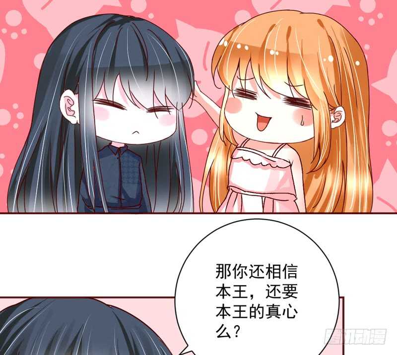 适才新婚，你就要扔下为夫吗？(1/2)-第189话