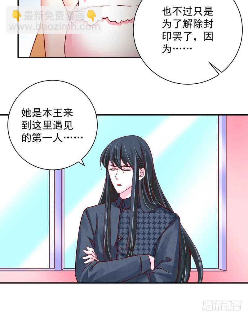 适才新婚，你就要扔下为夫吗？(1/2)-第189话