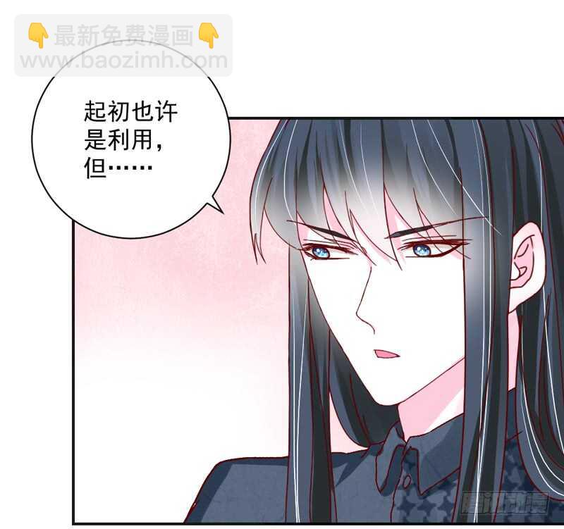 适才新婚，你就要扔下为夫吗？(1/2)-第189话