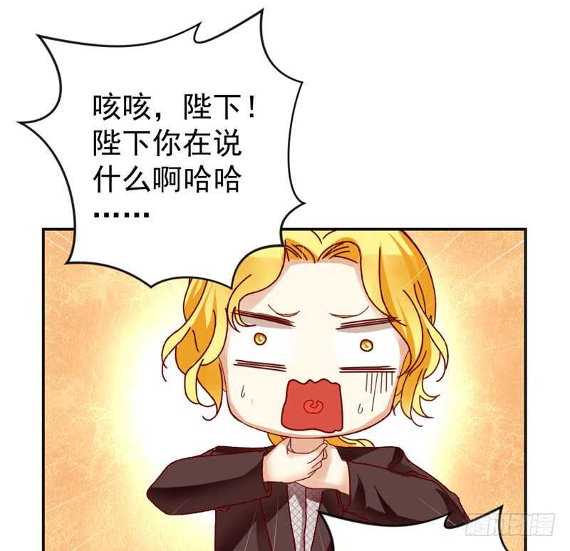 适才新婚，你就要扔下为夫吗？(1/2)-第189话