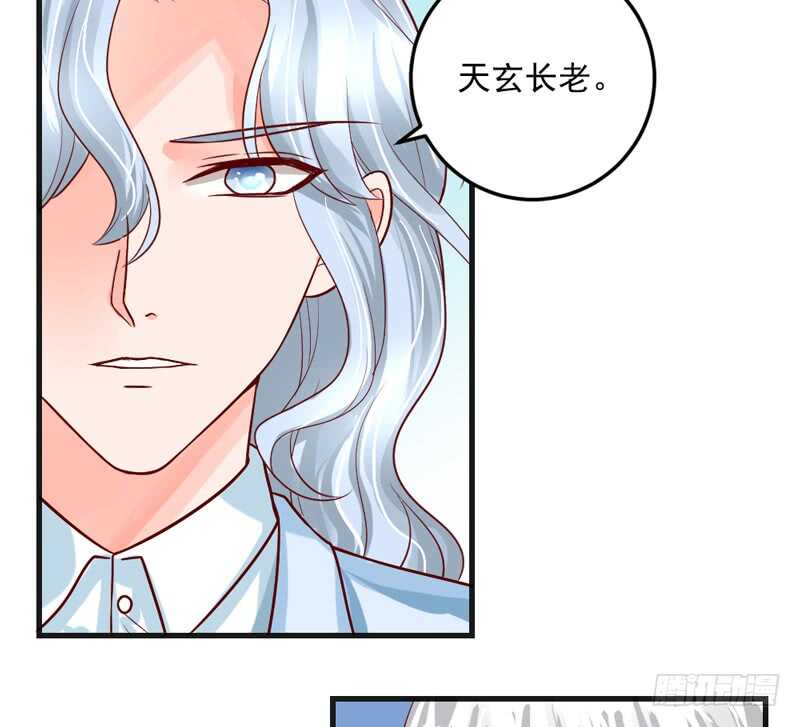 宝贝，本王带你去度蜜月吧~(1/2)-第191话