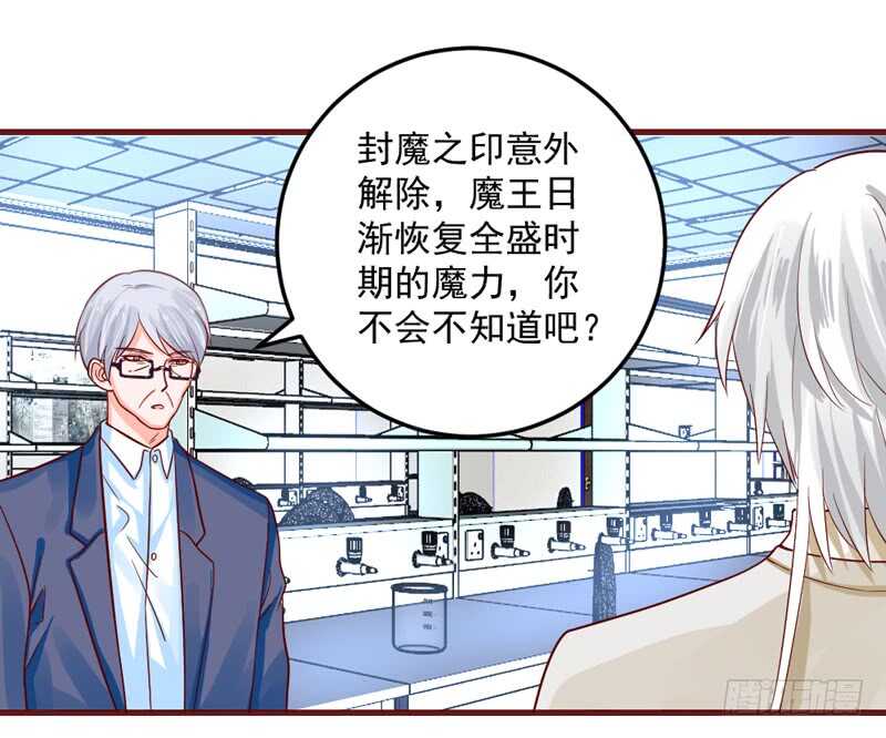 宝贝，本王带你去度蜜月吧~(1/2)-第191话