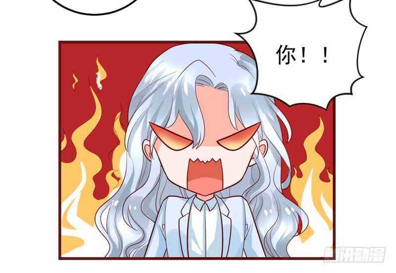 宝贝，本王带你去度蜜月吧~(1/2)-第191话