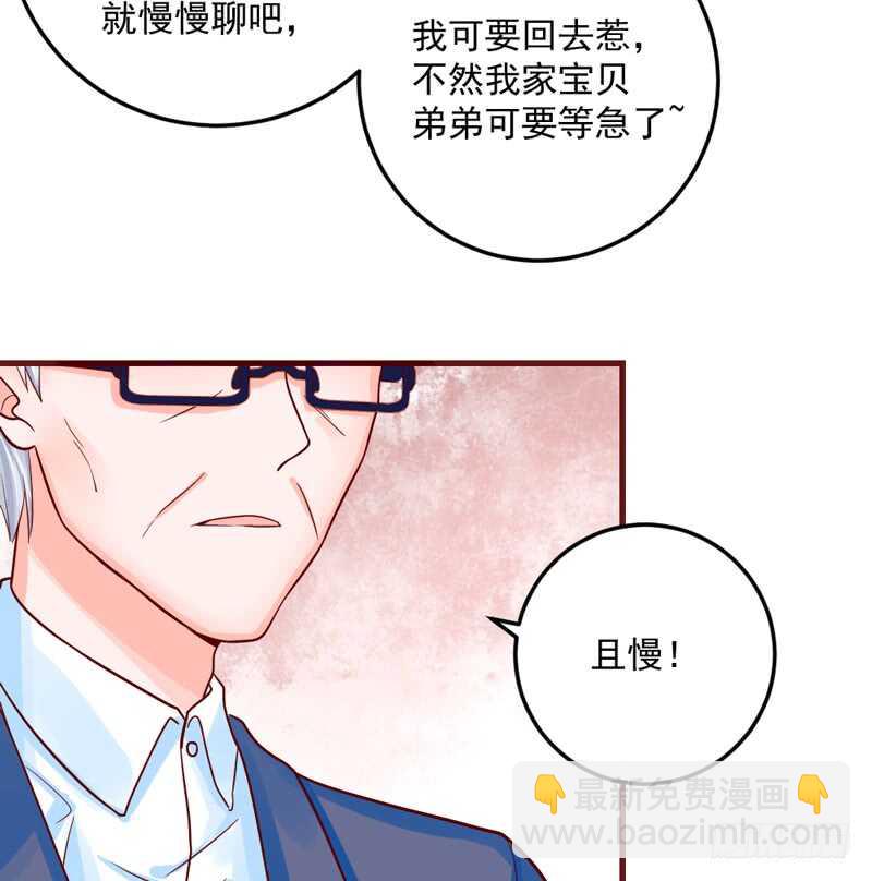 宝贝，本王带你去度蜜月吧~(1/2)-第191话