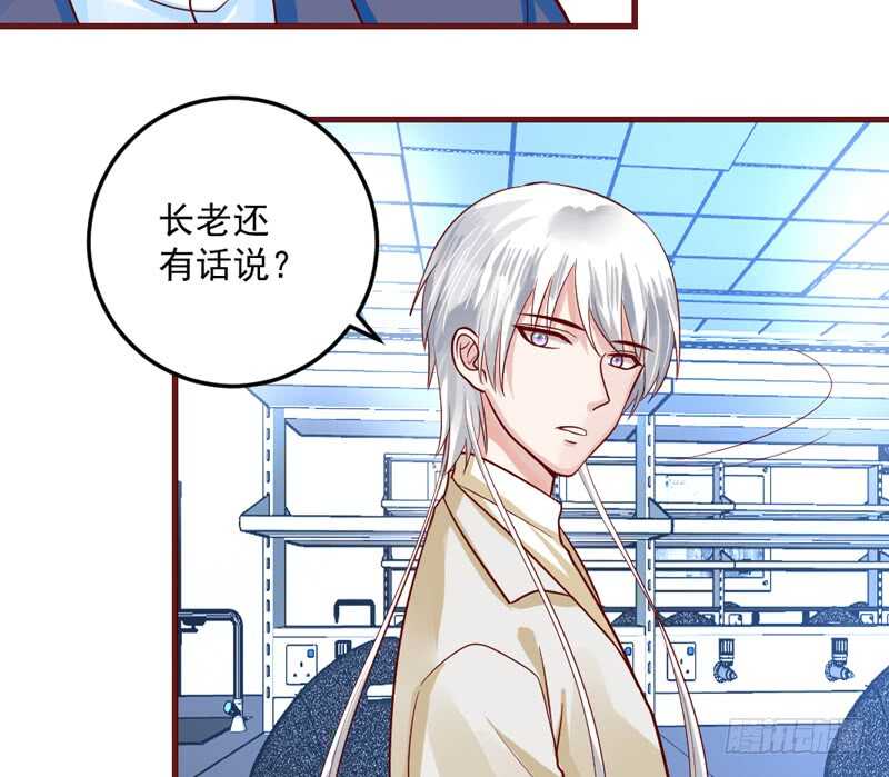 宝贝，本王带你去度蜜月吧~(1/2)-第191话