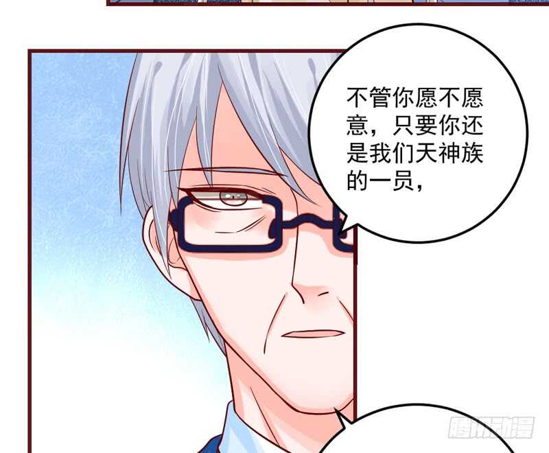宝贝，本王带你去度蜜月吧~(1/2)-第191话