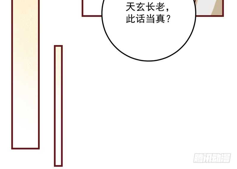 宝贝，本王带你去度蜜月吧~(1/2)-第191话