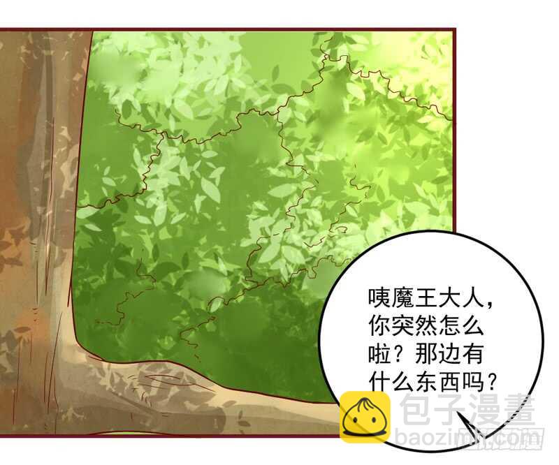 宝贝，本王带你去度蜜月吧~(1/2)-第191话