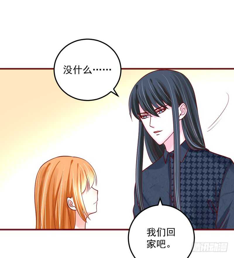 宝贝，本王带你去度蜜月吧~(1/2)-第191话