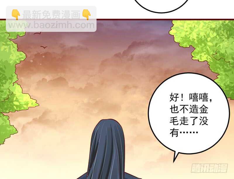 宝贝，本王带你去度蜜月吧~(1/2)-第191话