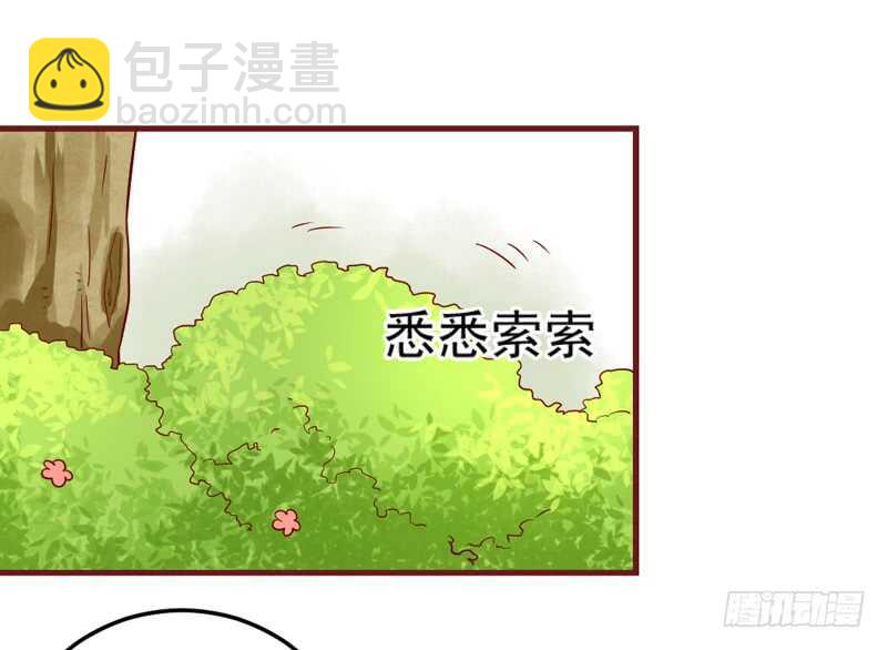 宝贝，本王带你去度蜜月吧~(1/2)-第191话