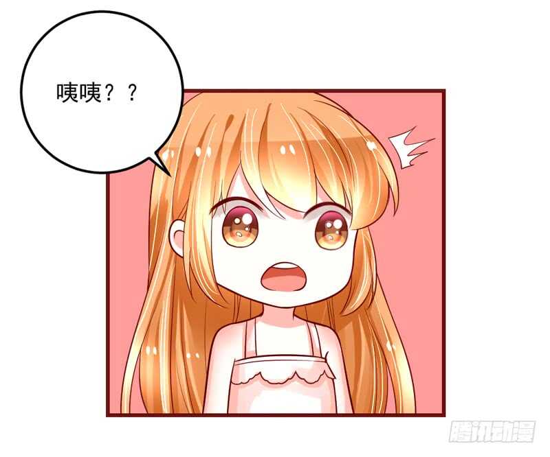 宝贝，本王带你去度蜜月吧~(1/2)-第191话