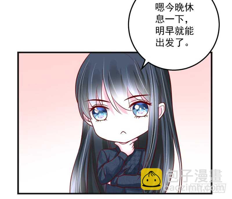 宝贝，本王带你去度蜜月吧~(1/2)-第191话