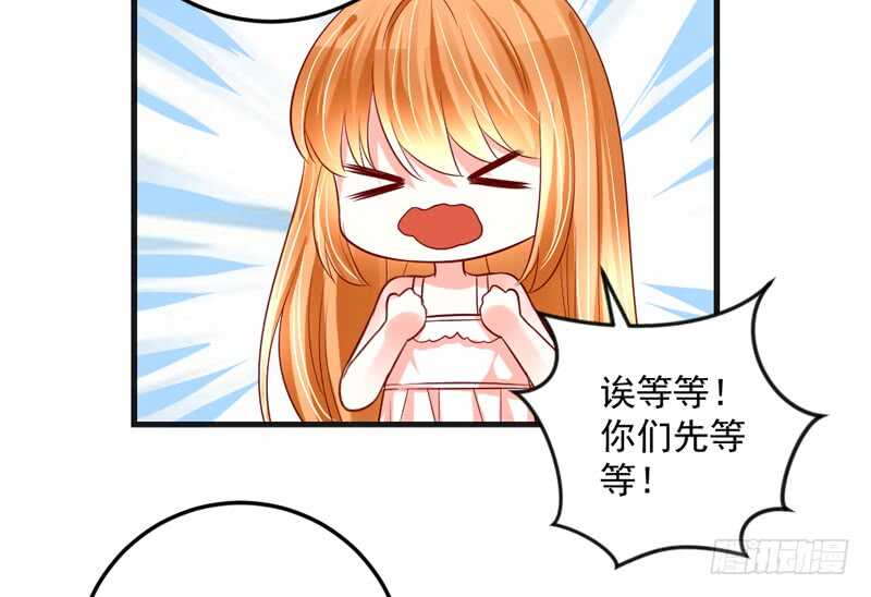 宝贝，本王带你去度蜜月吧~(1/2)-第191话