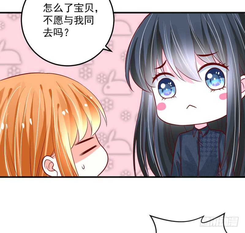 宝贝，本王带你去度蜜月吧~(1/2)-第191话