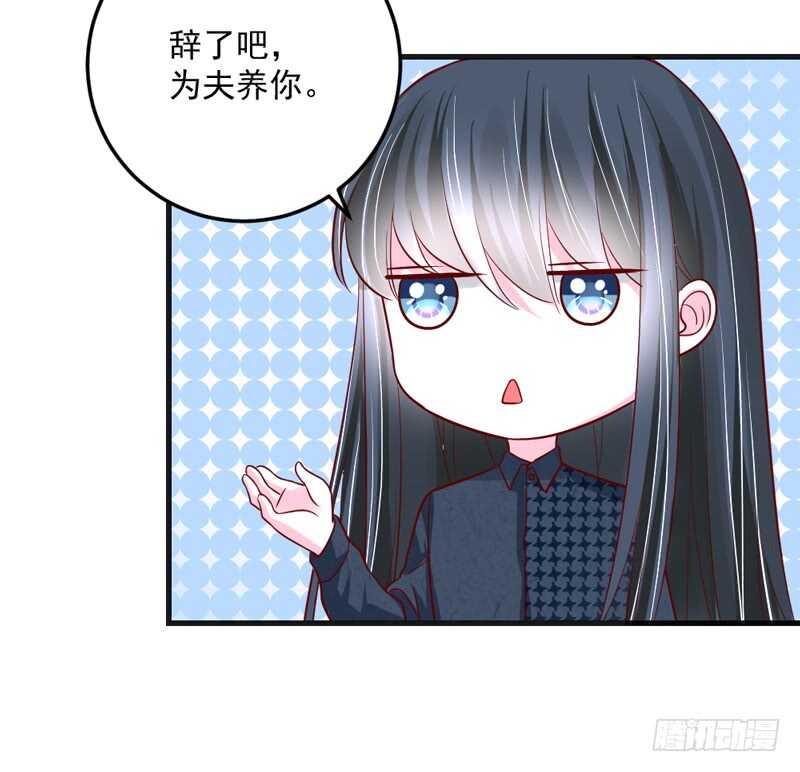 宝贝，本王带你去度蜜月吧~(1/2)-第191话