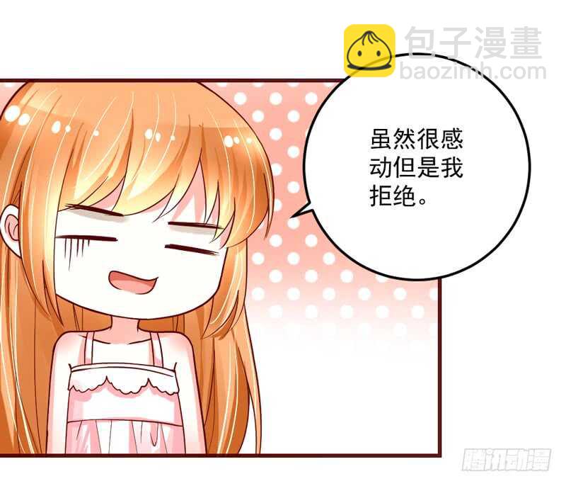宝贝，本王带你去度蜜月吧~(1/2)-第191话