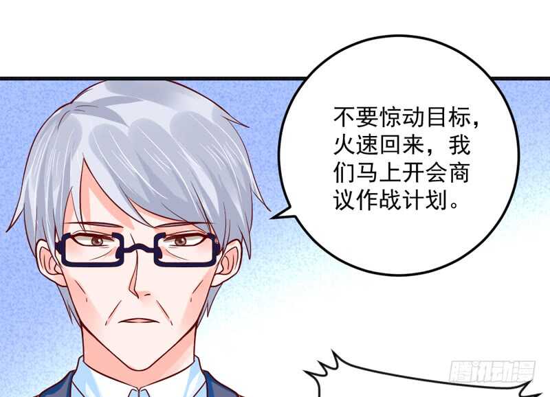 宝贝，本王带你去度蜜月吧~(1/2)-第191话
