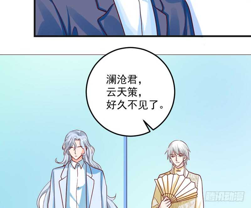 宝贝，本王带你去度蜜月吧~(1/2)-第191话