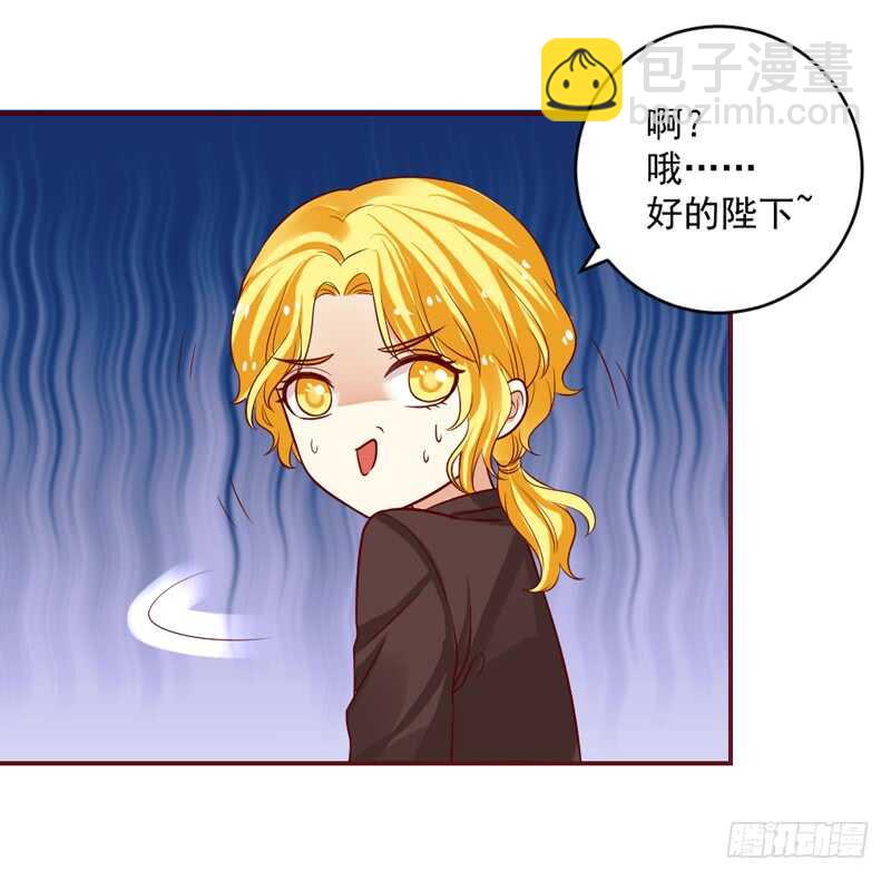 超甜超刺激~享受蜜月旅行吧！-第193话