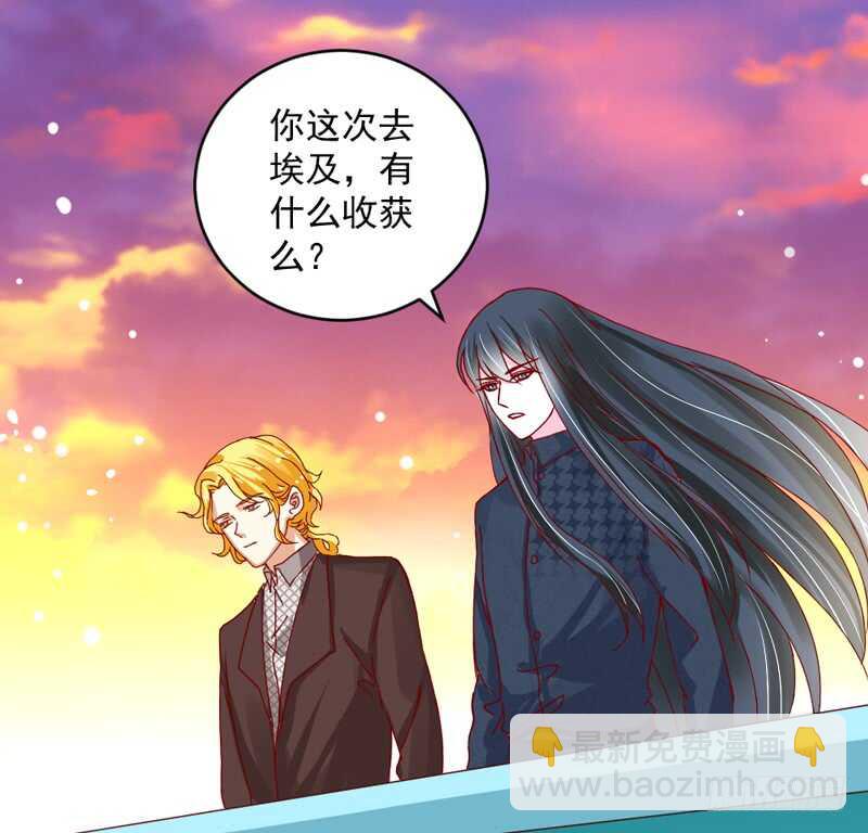 超甜超刺激~享受蜜月旅行吧！-第193话